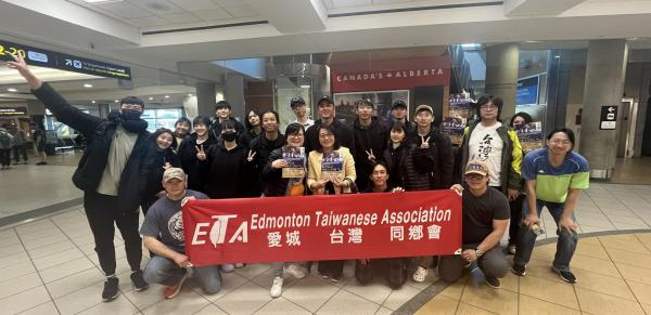 Community Engagement – The ETA President, Wilma Ho with volunteers welcoming the performers from Taiwan. Photo Supplied
